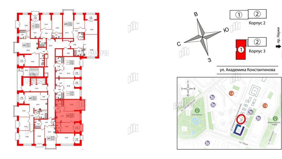 Квартира в ЖК Наука, 2 комнатная, 64.71 м², 10 этаж