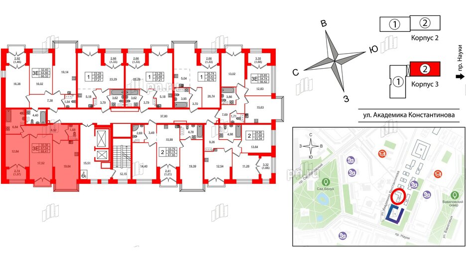 Квартира в ЖК Наука, 2 комнатная, 68.41 м², 11 этаж