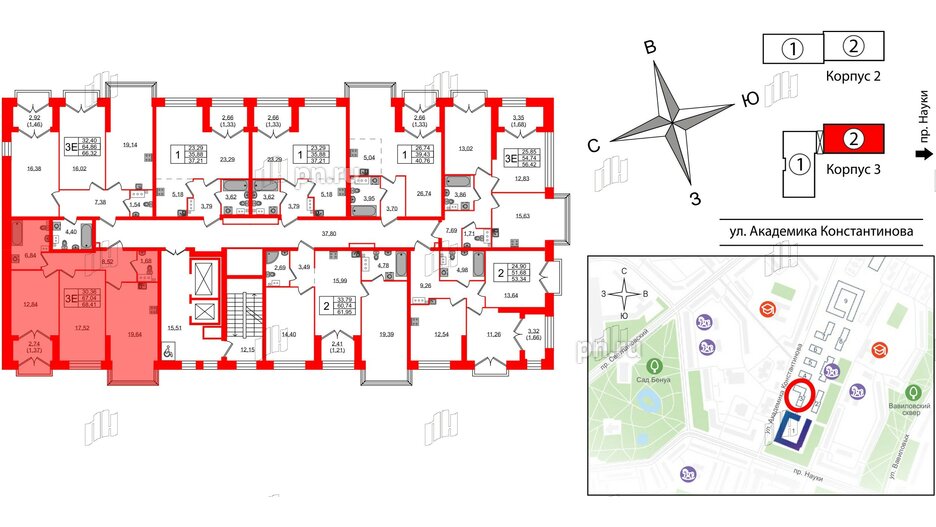 Квартира в ЖК Наука, 2 комнатная, 68.41 м², 12 этаж