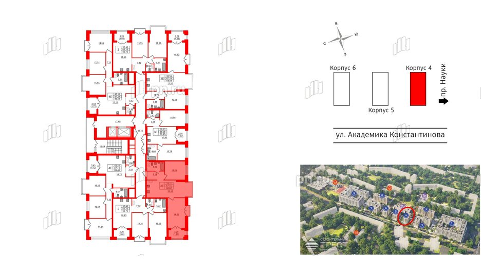 Квартира в ЖК Наука, 2 комнатная, 68.8 м², 10 этаж