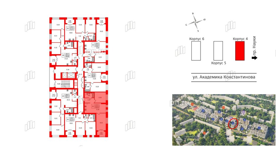 Квартира в ЖК Наука, 2 комнатная, 64.78 м², 3 этаж