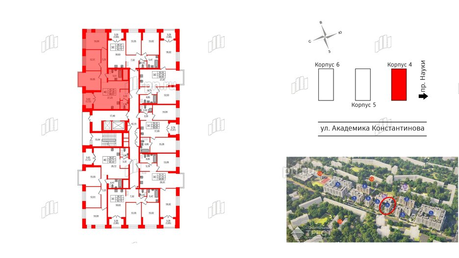 Квартира в ЖК Наука, 3 комнатная, 89.01 м², 5 этаж