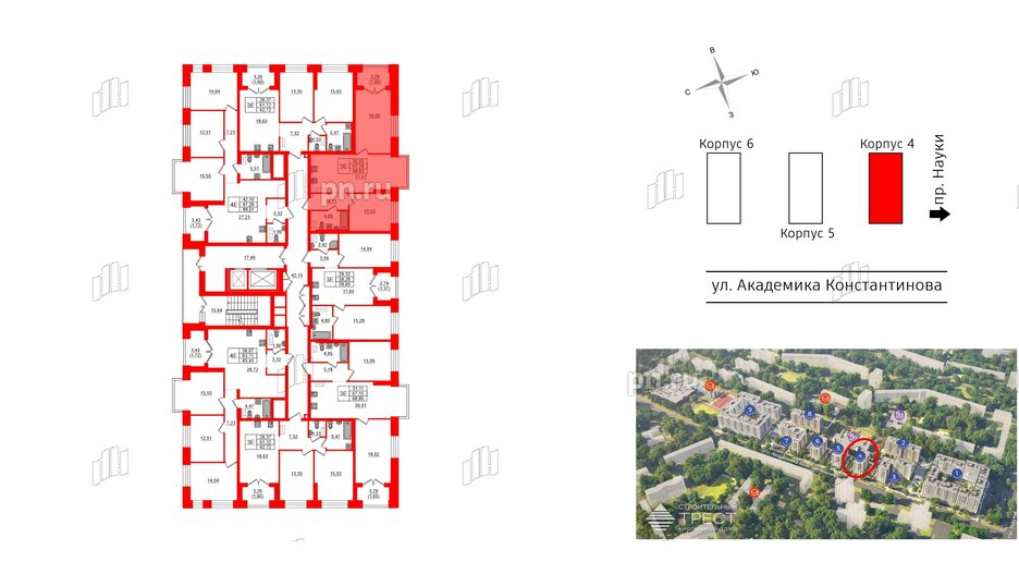 Квартира в ЖК Наука, 2 комнатная, 68.83 м², 4 этаж