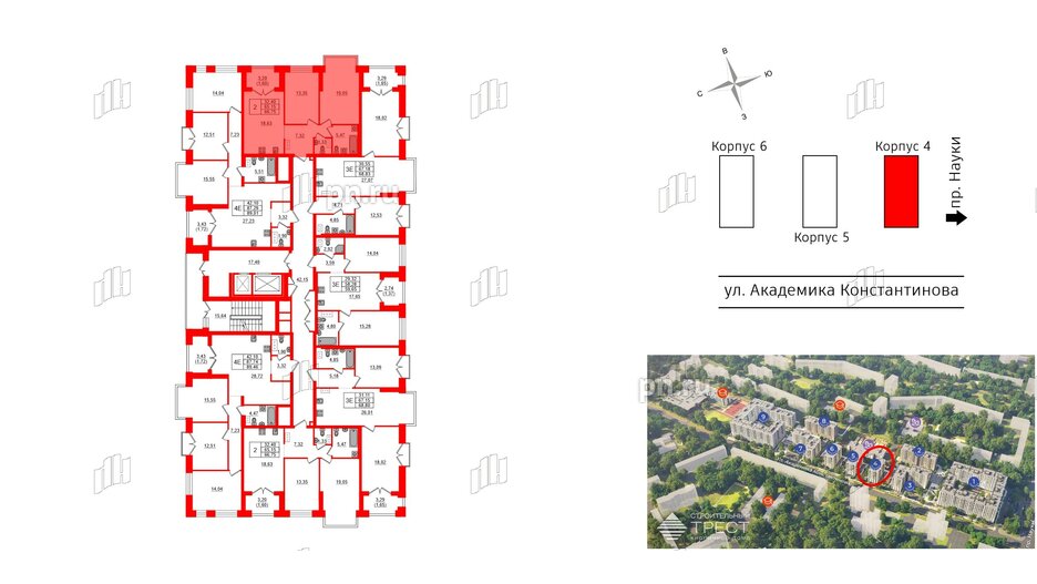 Квартира в ЖК Наука, 2 комнатная, 66.75 м², 7 этаж