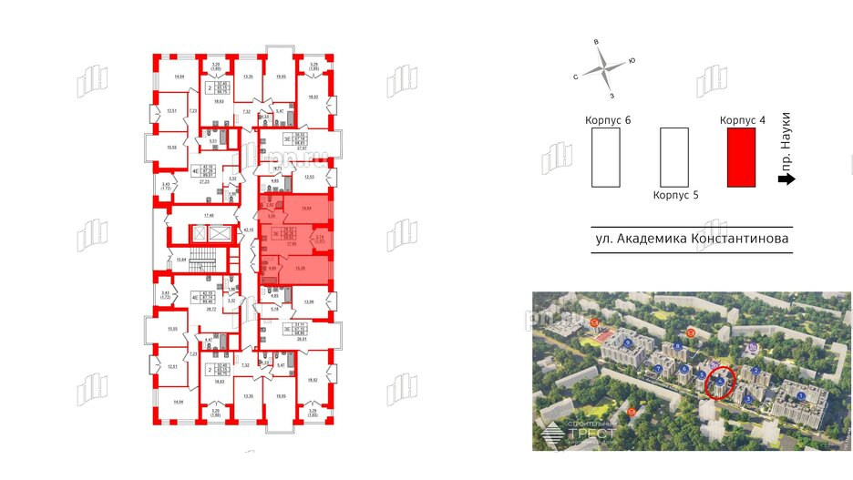 Квартира в ЖК Наука, 2 комнатная, 59.65 м², 7 этаж