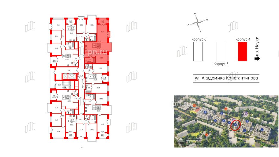 Квартира в ЖК Наука, 2 комнатная, 68.83 м², 10 этаж