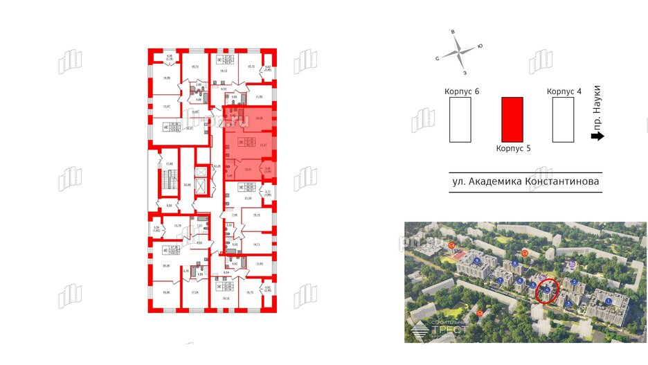 Квартира в ЖК Наука, 2 комнатная, 69.13 м², 3 этаж