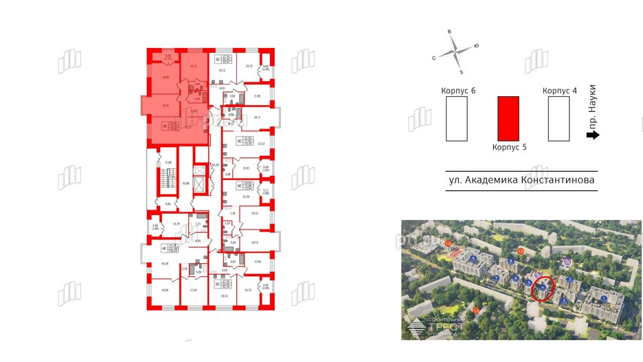 Квартира в ЖК Наука, 3 комнатная, 108.62 м², 4 этаж