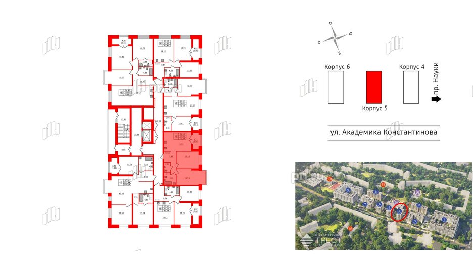 Квартира в ЖК Наука, 2 комнатная, 72.54 м², 4 этаж