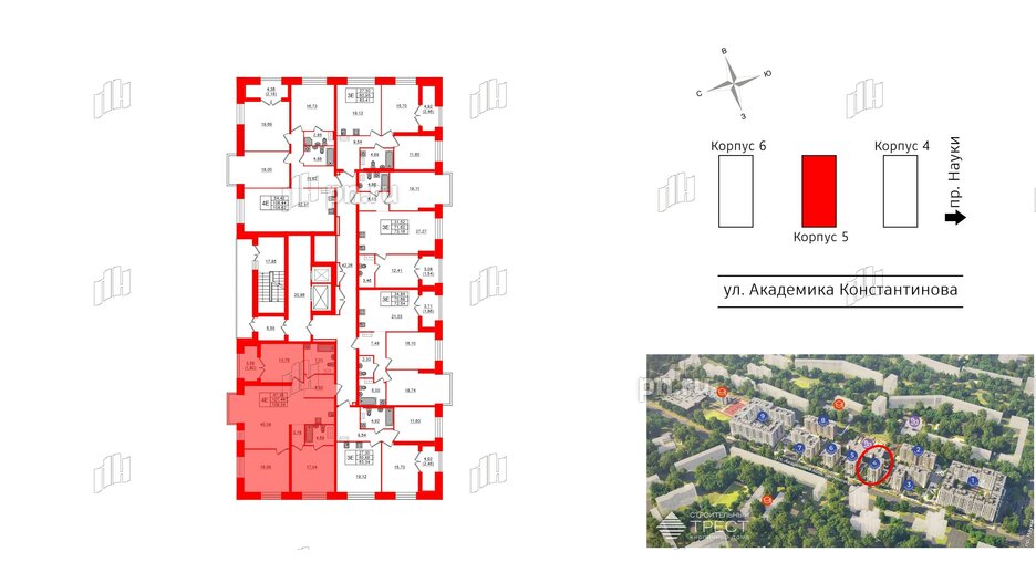 Квартира в ЖК Наука, 3 комнатная, 109.24 м², 5 этаж