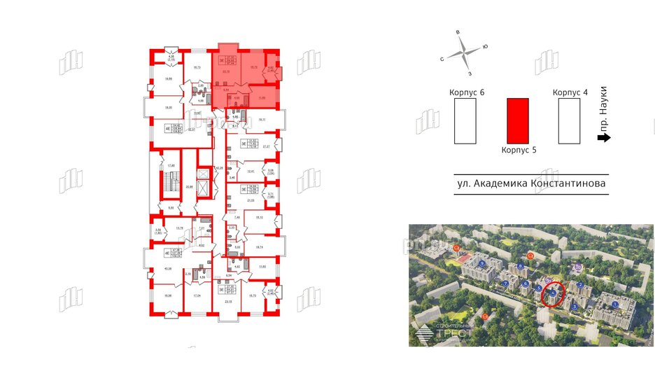 Квартира в ЖК Наука, 2 комнатная, 67.44 м², 7 этаж