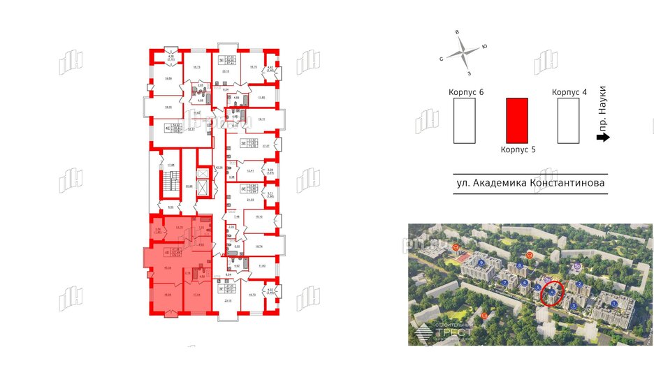 Квартира в ЖК Наука, 3 комнатная, 109.24 м², 7 этаж