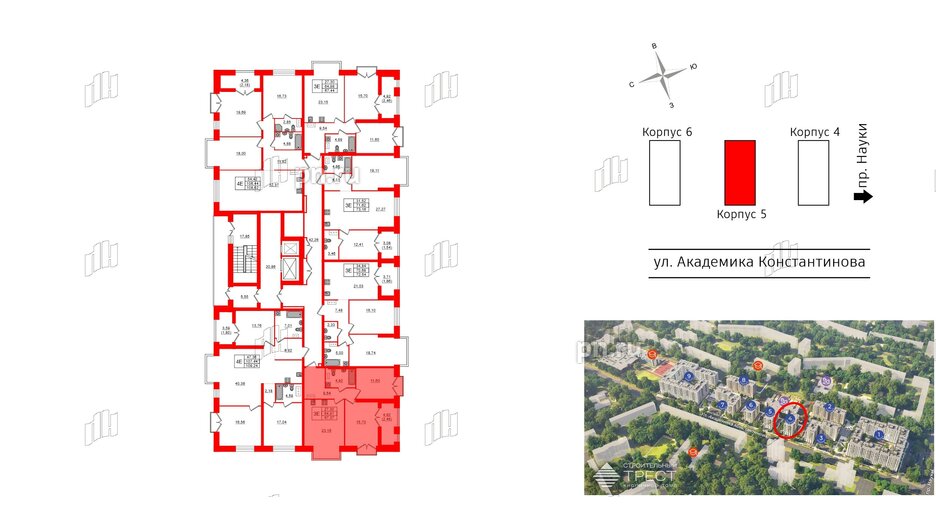 Квартира в ЖК Наука, 2 комнатная, 67.37 м², 8 этаж