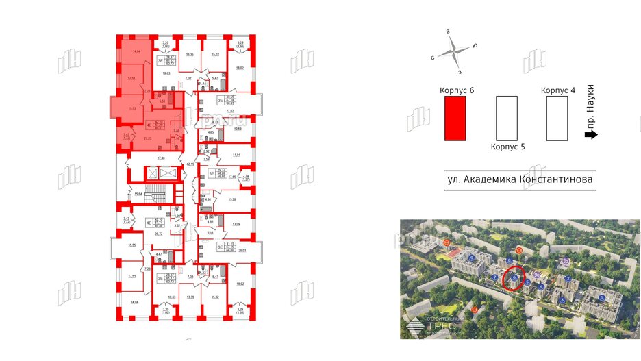 Квартира в ЖК Наука, 3 комнатная, 89.01 м², 5 этаж