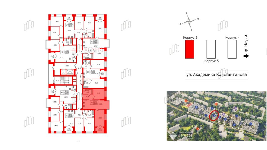 Квартира в ЖК Наука, 2 комнатная, 68.8 м², 4 этаж