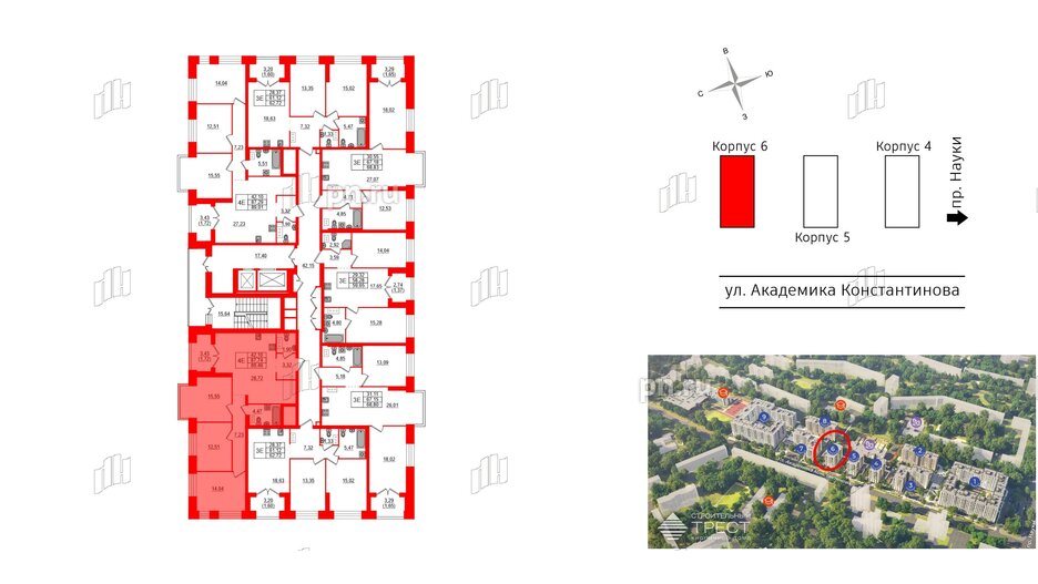 Квартира в ЖК Наука, 3 комнатная, 89.46 м², 5 этаж