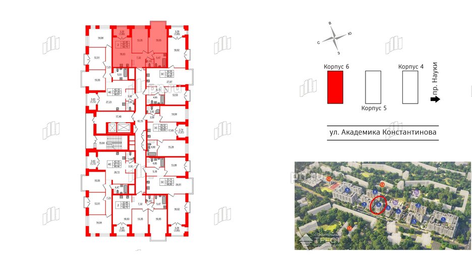 Квартира в ЖК Наука, 2 комнатная, 66.75 м², 7 этаж