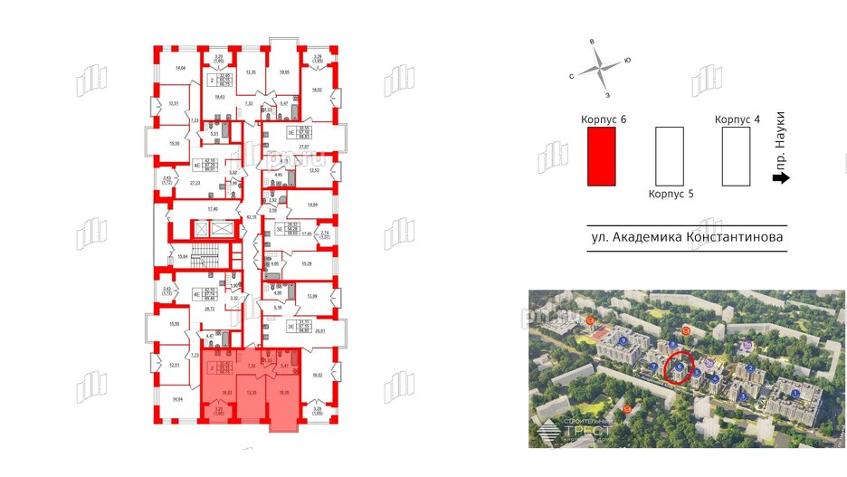 Квартира в ЖК Наука, 2 комнатная, 66.75 м², 7 этаж