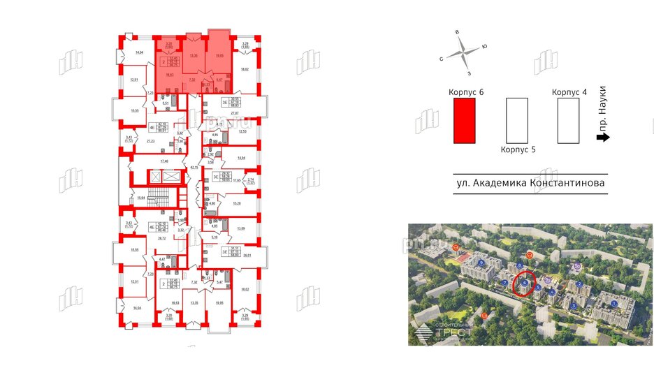 Квартира в ЖК Наука, 2 комнатная, 66.75 м², 8 этаж