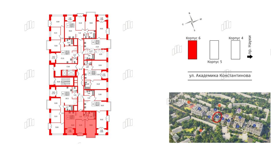 Квартира в ЖК Наука, 2 комнатная, 66.75 м², 10 этаж