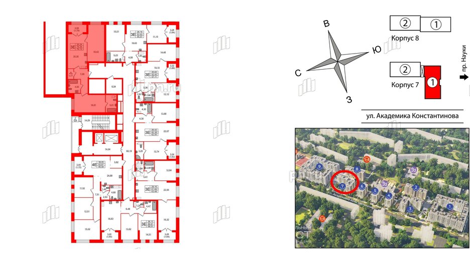 Квартира в ЖК Наука, 2 комнатная, 76.13 м², 3 этаж