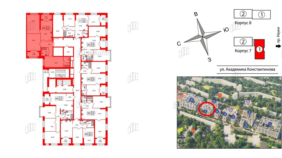 Квартира в ЖК Наука, 3 комнатная, 100.05 м², 4 этаж