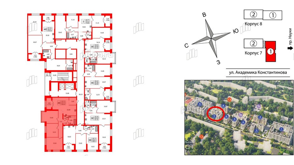 Квартира в ЖК Наука, 3 комнатная, 89.49 м², 4 этаж