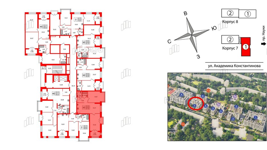 Квартира в ЖК Наука, 2 комнатная, 67.16 м², 7 этаж