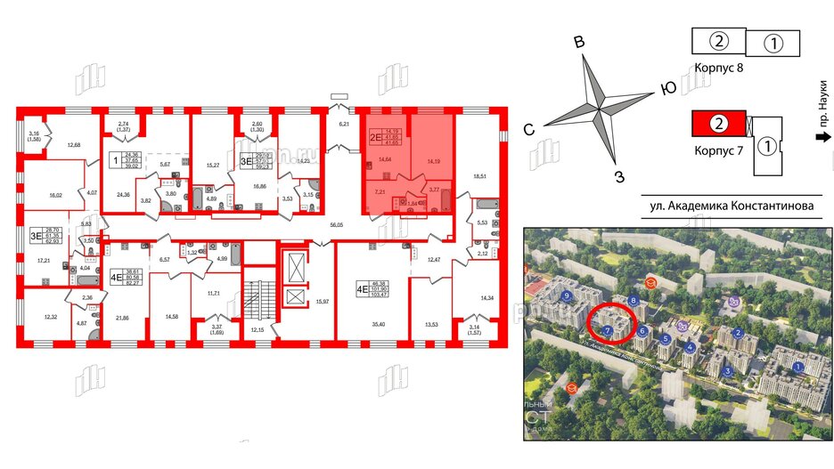 Квартира в ЖК Наука, 1 комнатная, 41.65 м², 2 этаж