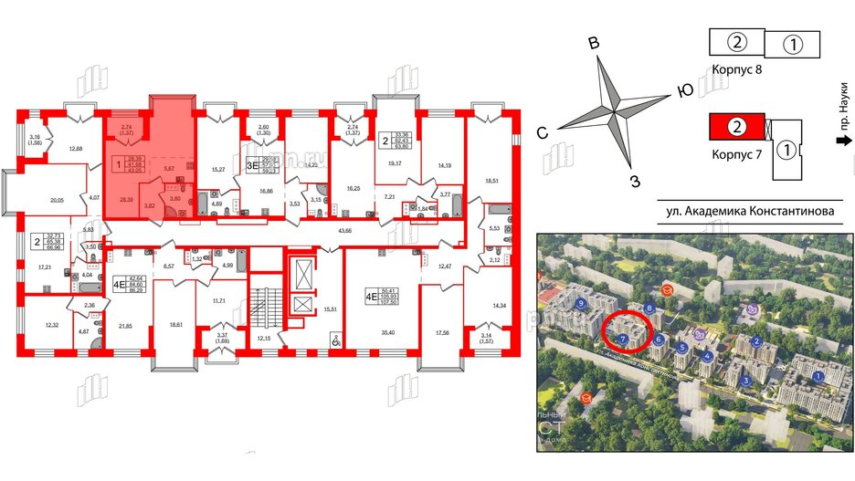 Квартира в ЖК Наука, 1 комнатная, 43.05 м², 9 этаж