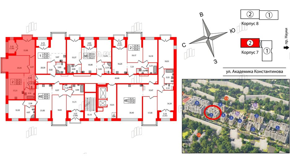 Квартира в ЖК Наука, 2 комнатная, 66.96 м², 11 этаж