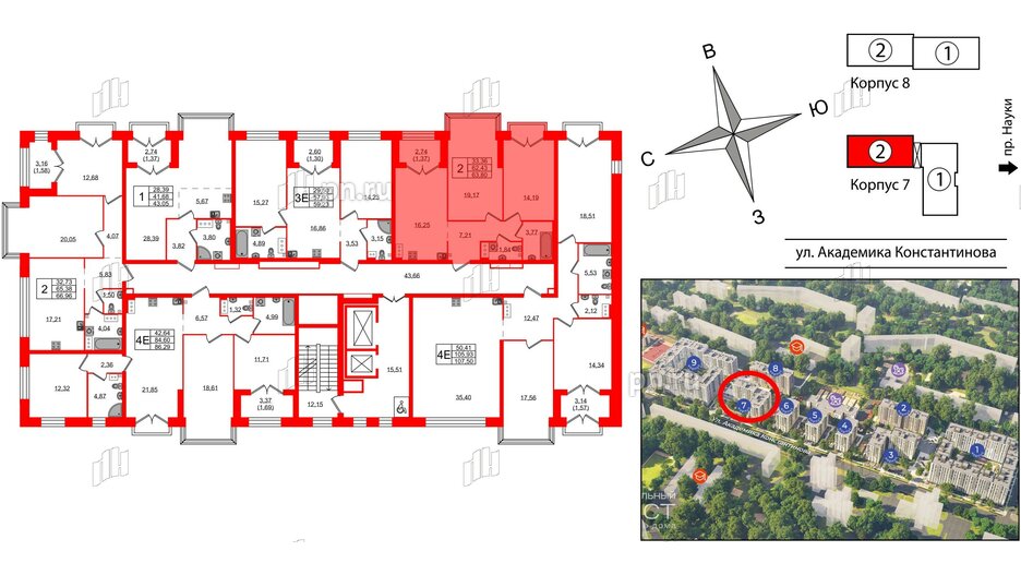 Квартира в ЖК Наука, 2 комнатная, 63.8 м², 12 этаж