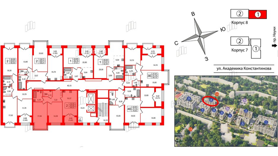 Квартира в ЖК Наука, 2 комнатная, 64.07 м², 12 этаж