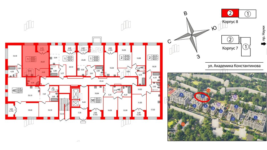 Квартира в ЖК Наука, 1 комнатная, 42.01 м², 2 этаж