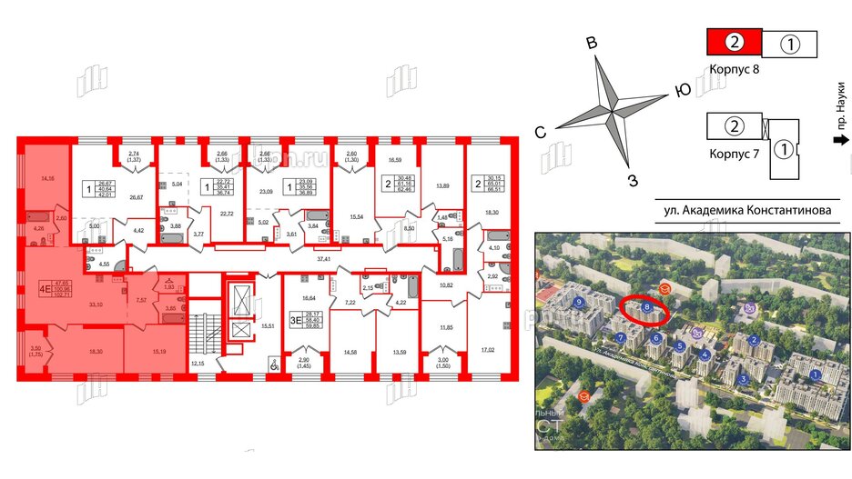 Квартира в ЖК Наука, 3 комнатная, 102.71 м², 3 этаж