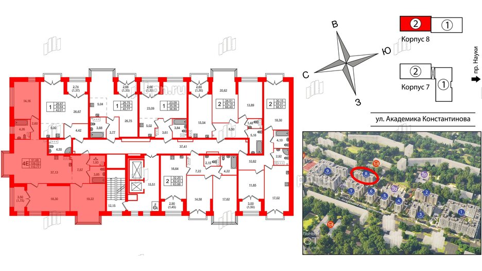 Квартира в ЖК Наука, 3 комнатная, 110.77 м², 9 этаж