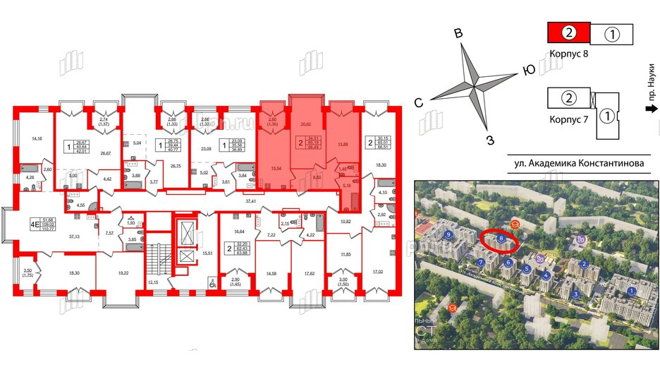 Квартира в ЖК Наука, 2 комнатная, 66.49 м², 11 этаж