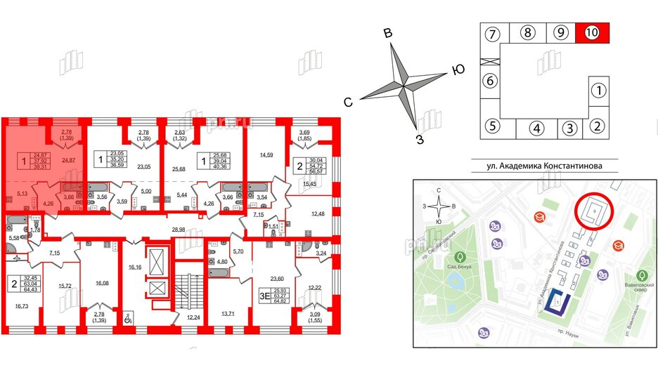 Квартира в ЖК Наука, 1 комнатная, 39.31 м², 2 этаж