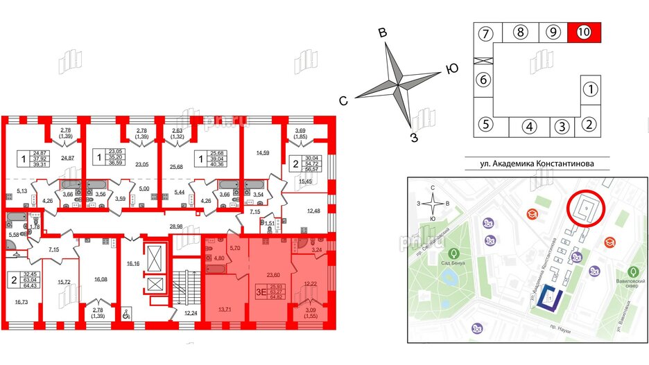 Квартира в ЖК Наука, 2 комнатная, 64.82 м², 2 этаж