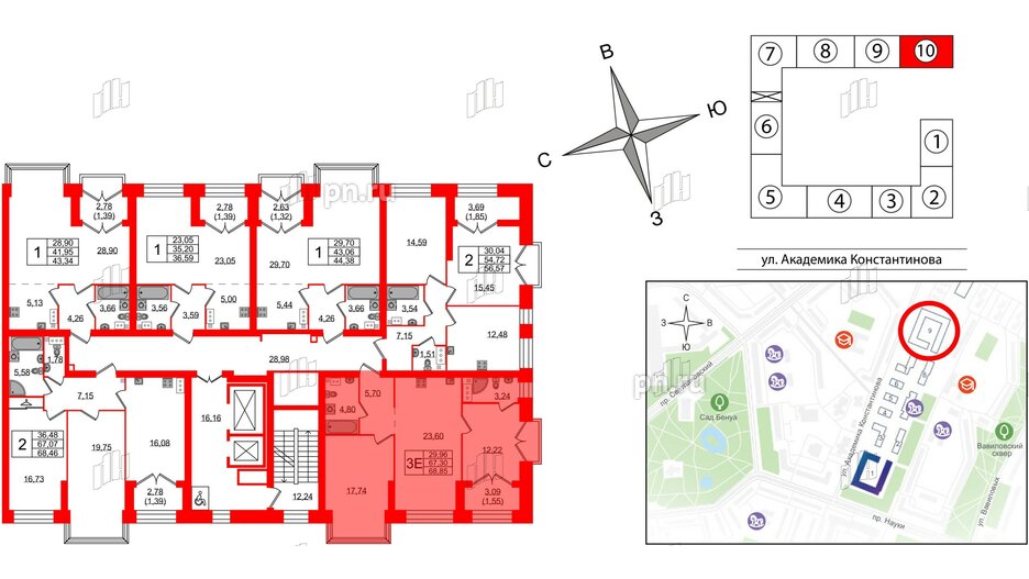 Квартира в ЖК Наука, 2 комнатная, 68.85 м², 6 этаж