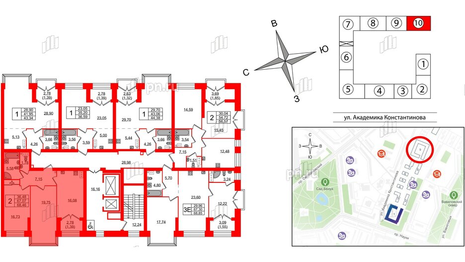 Квартира в ЖК Наука, 2 комнатная, 68.46 м², 7 этаж