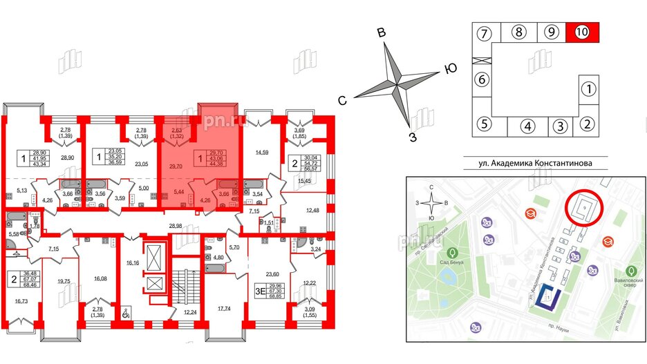 Квартира в ЖК Наука, 1 комнатная, 44.38 м², 10 этаж