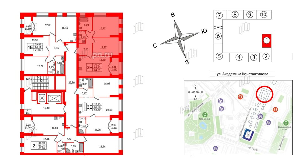 Квартира в ЖК Наука, 2 комнатная, 64.81 м², 2 этаж