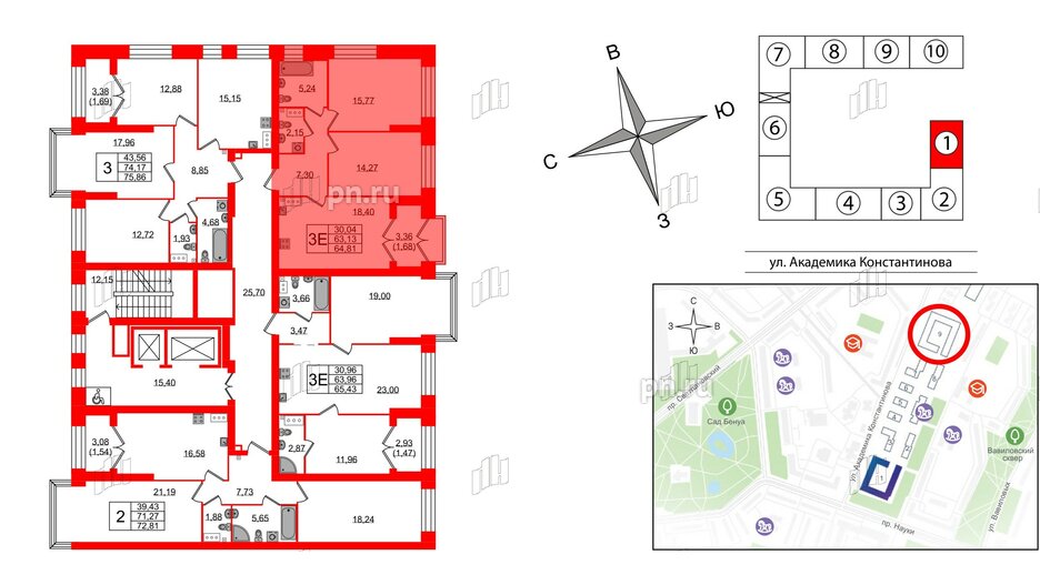 Квартира в ЖК Наука, 2 комнатная, 64.81 м², 10 этаж