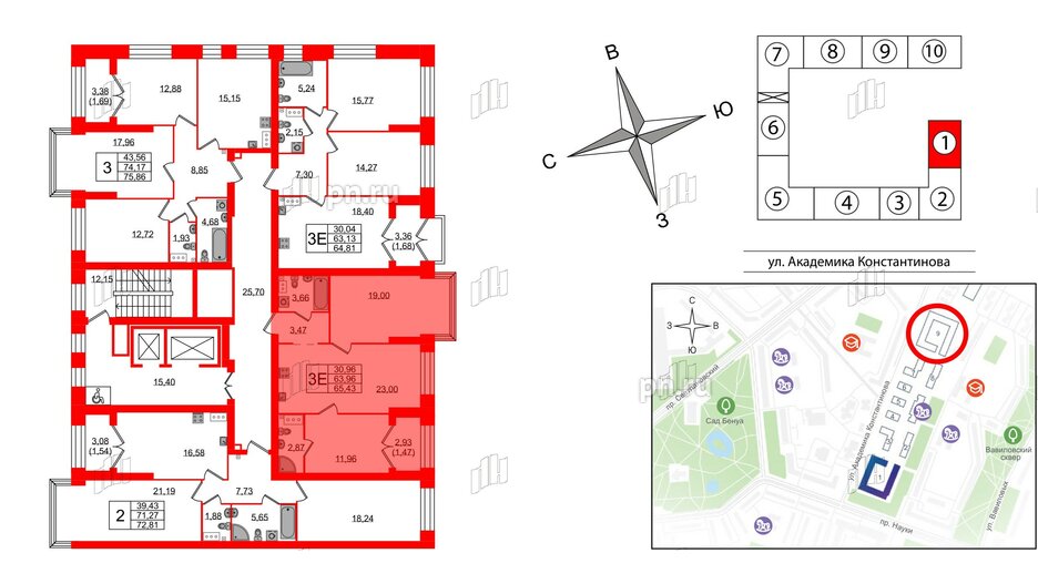 Квартира в ЖК Наука, 2 комнатная, 65.43 м², 10 этаж