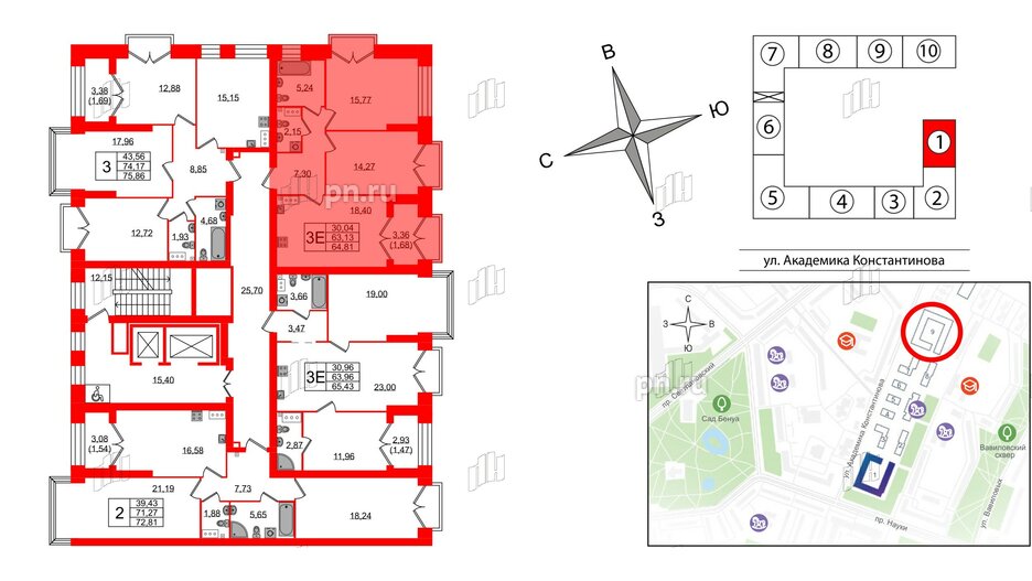 Квартира в ЖК Наука, 2 комнатная, 64.81 м², 13 этаж