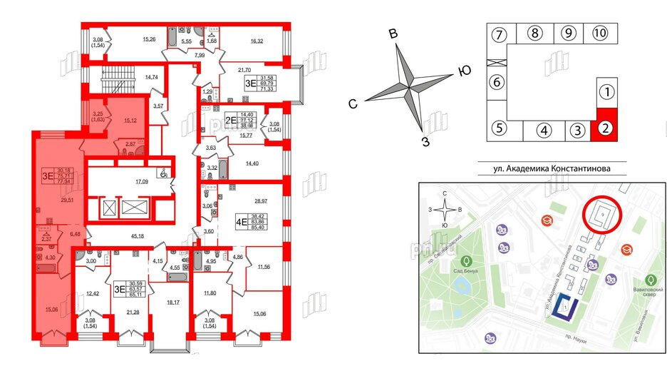 Квартира в ЖК Наука, 2 комнатная, 77.34 м², 9 этаж