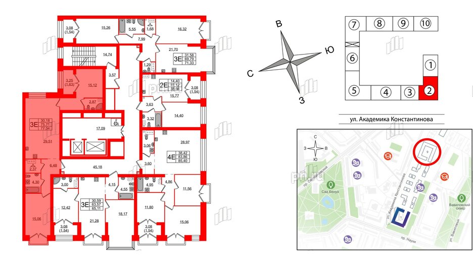 Квартира в ЖК Наука, 2 комнатная, 77.34 м², 13 этаж