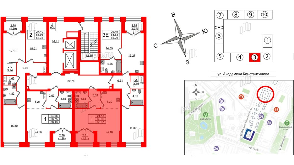 Квартира в ЖК Наука, 1 комнатная, 38.37 м², 2 этаж