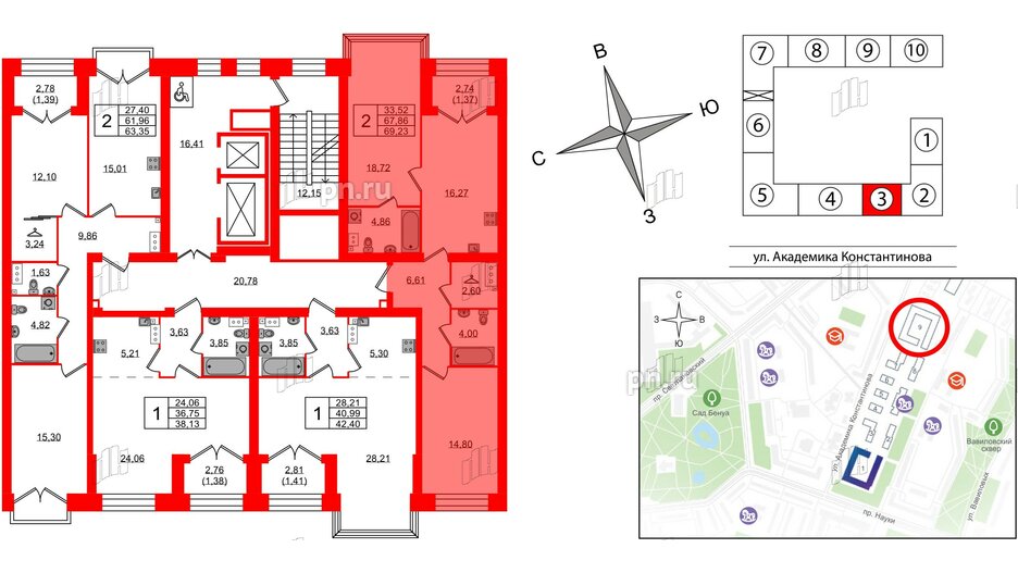 Квартира в ЖК Наука, 2 комнатная, 69.23 м², 11 этаж